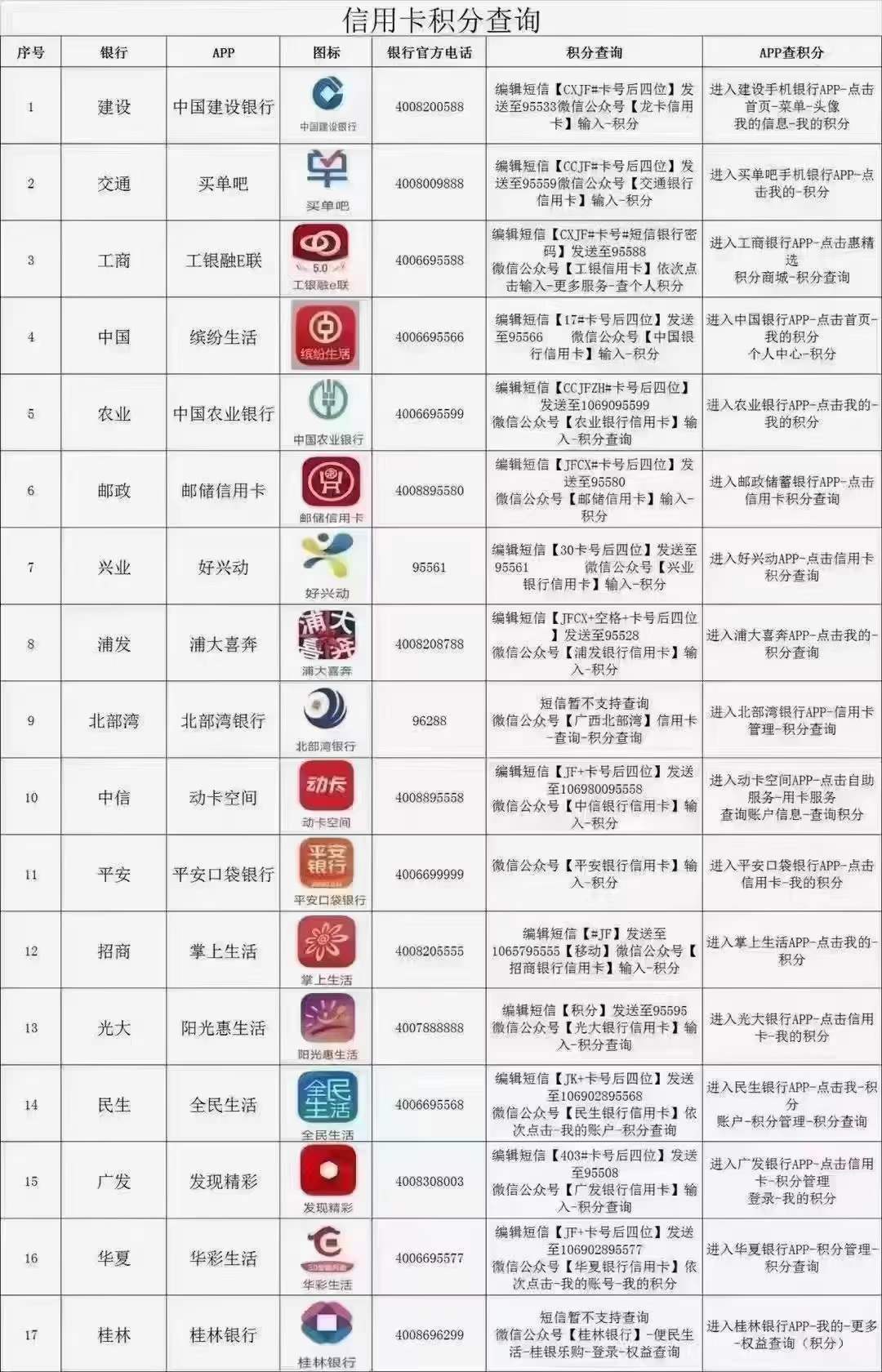 微信图片_20230302134124.jpg
