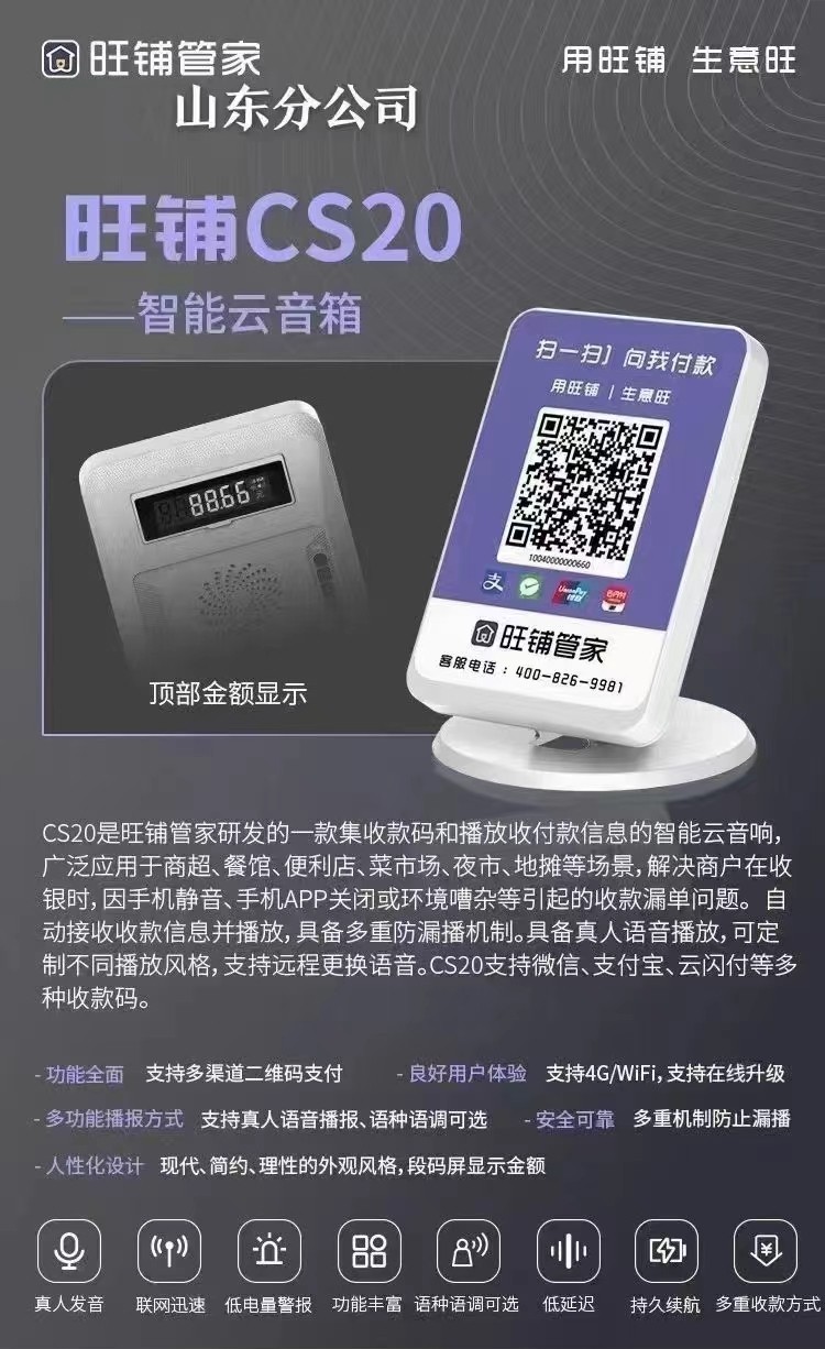 1677831137579624.jpg 微信图片_20230303161105.jpg