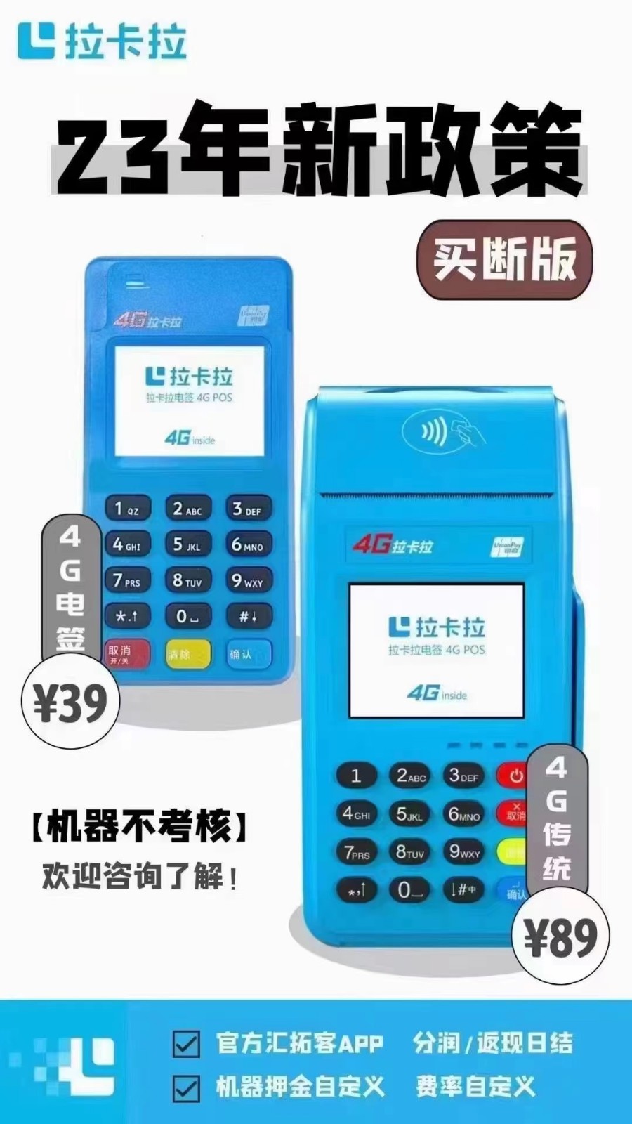 微信图片_20230324101357.jpg