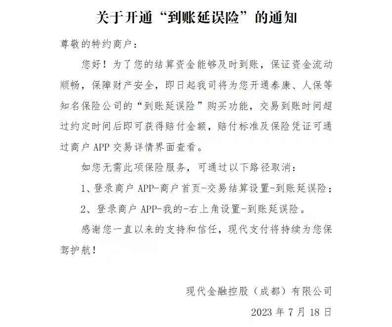 微信图片_20230722151157.jpg