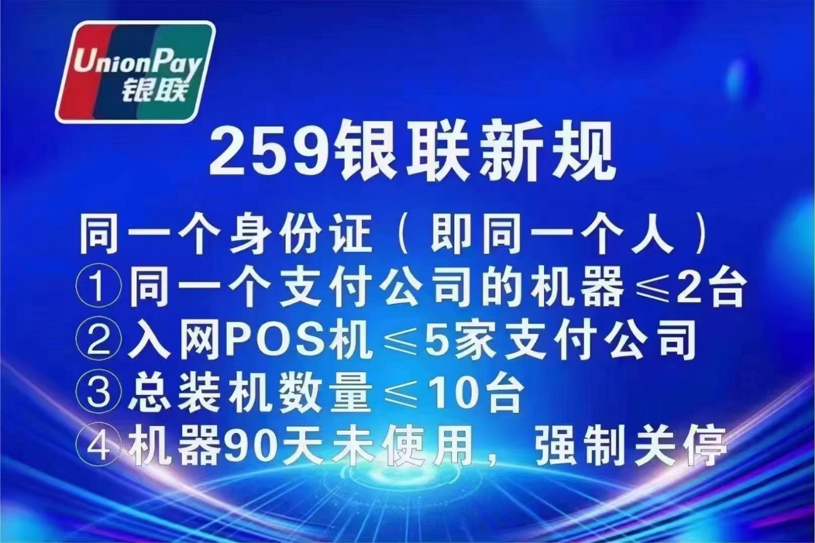 微信图片_20240118171613.jpg