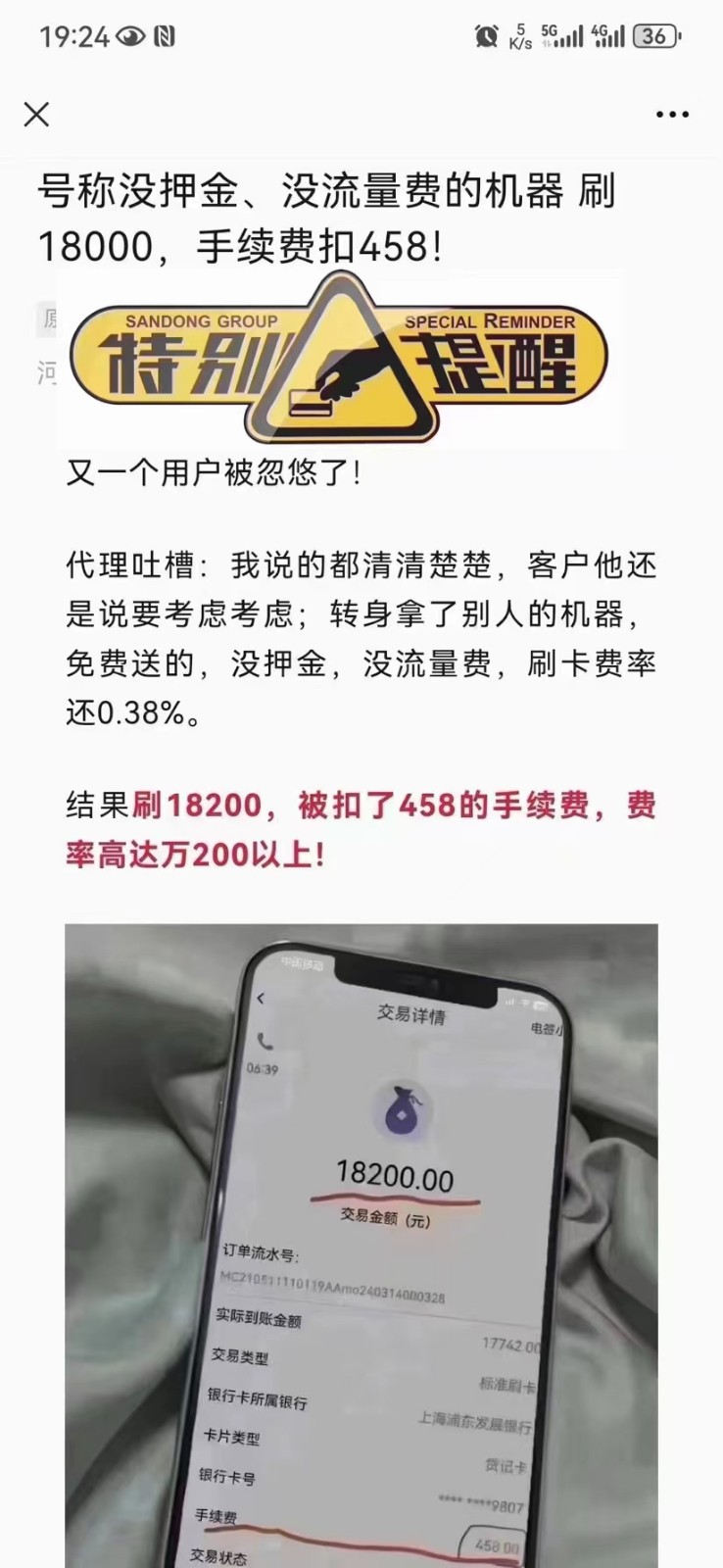 微信图片_20240322101703.jpg