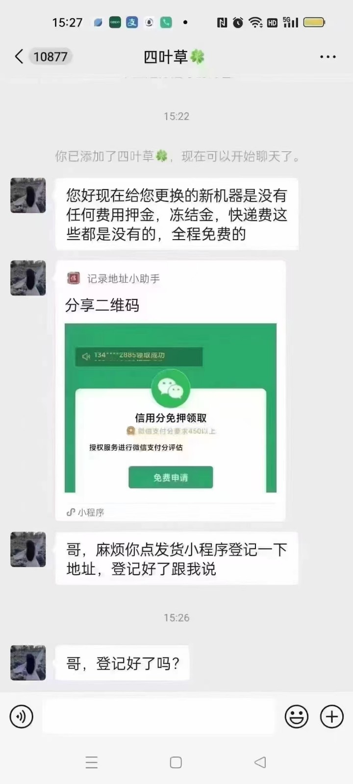 微信图片_20240919091540.jpg
