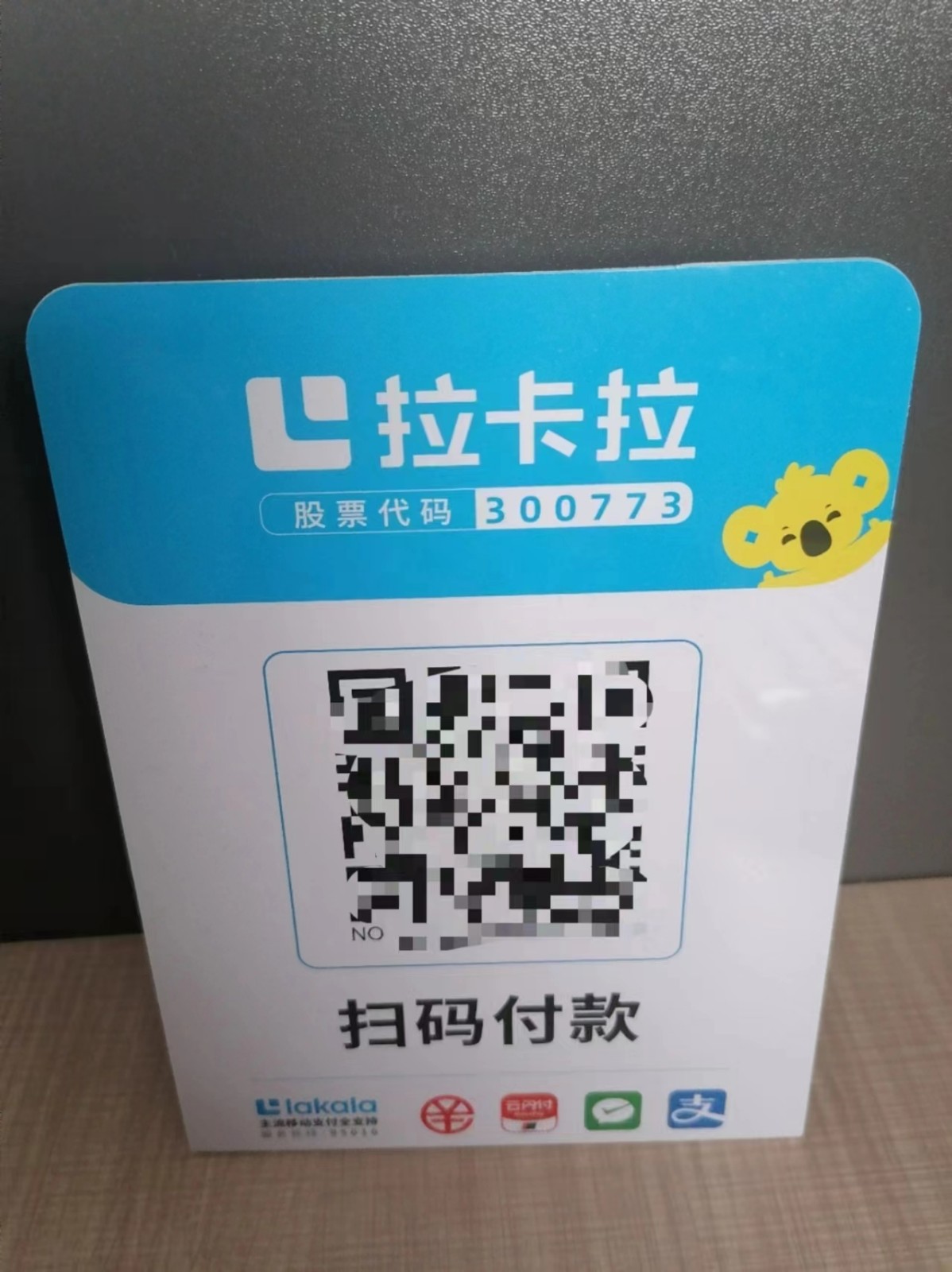 微信图片_20241219152214.jpg