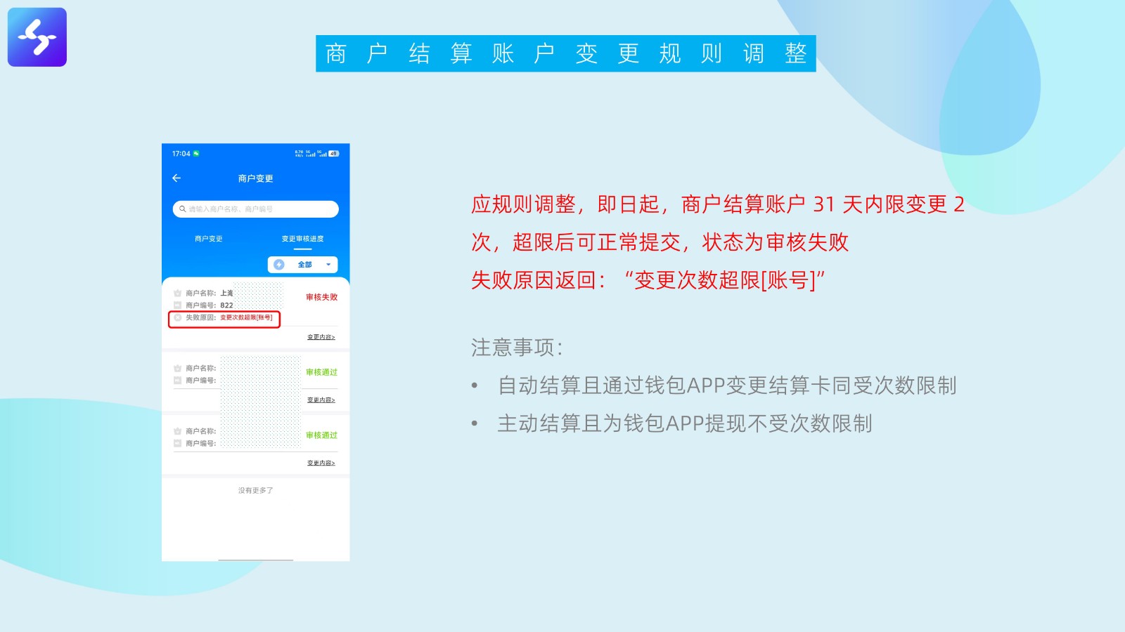 微信图片_20250426140953.jpg