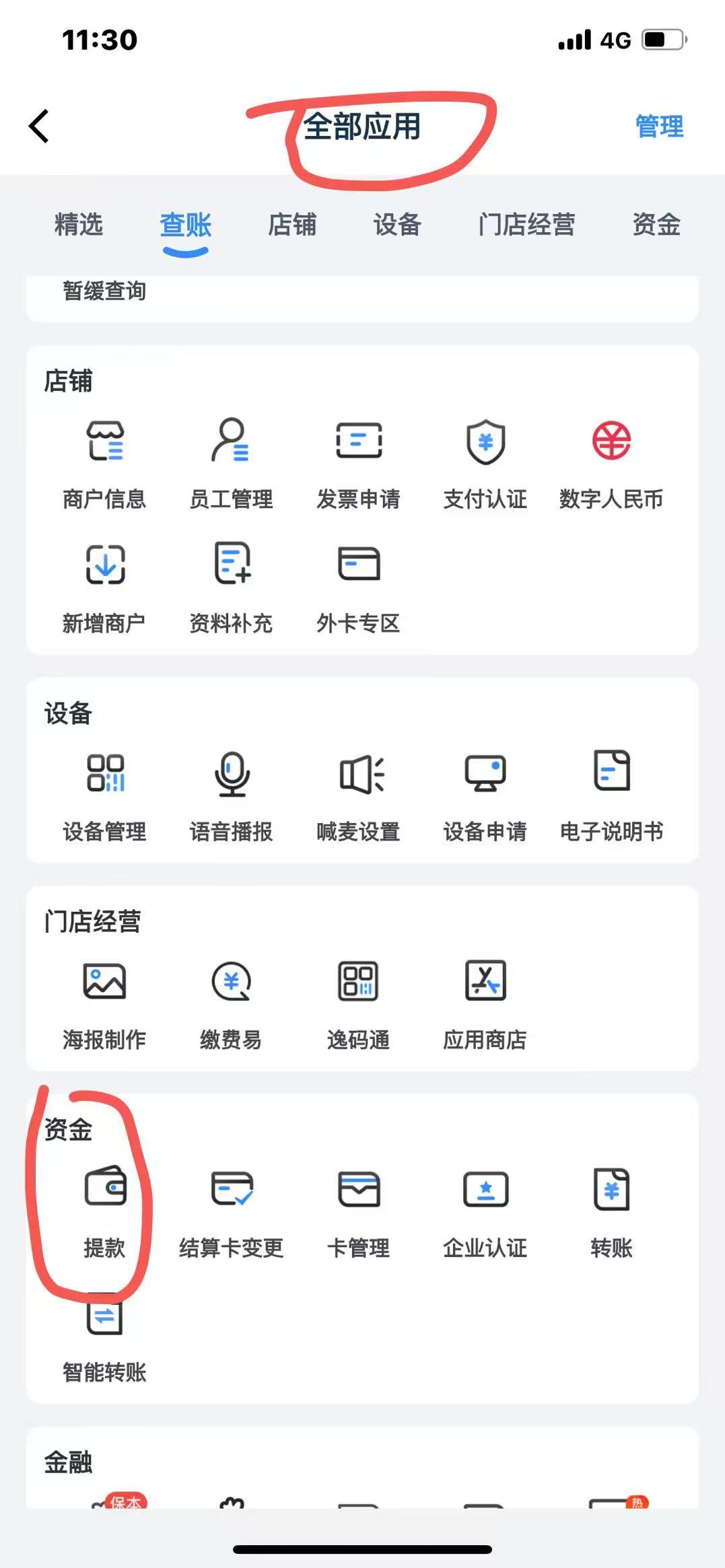 微信图片_20250427114031.jpg