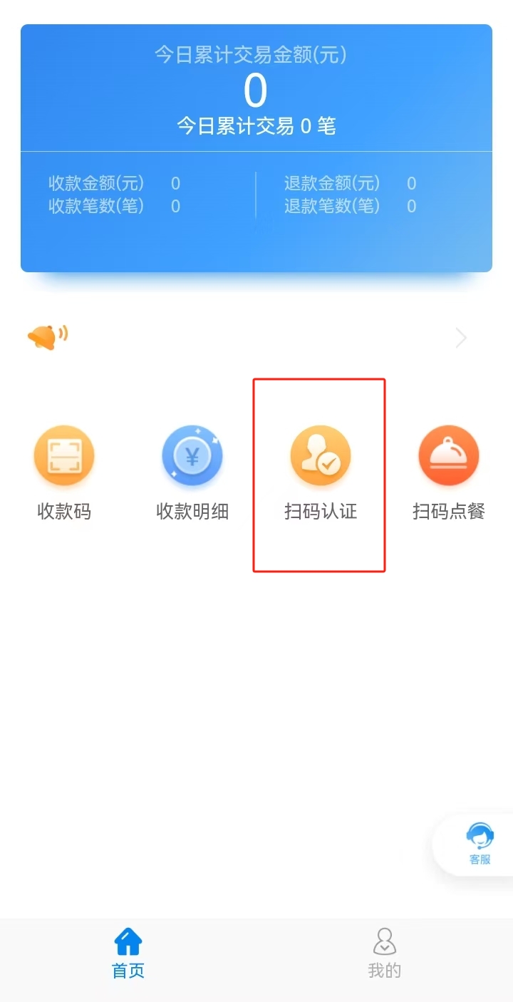 微信图片编辑_20250430101927.jpg
