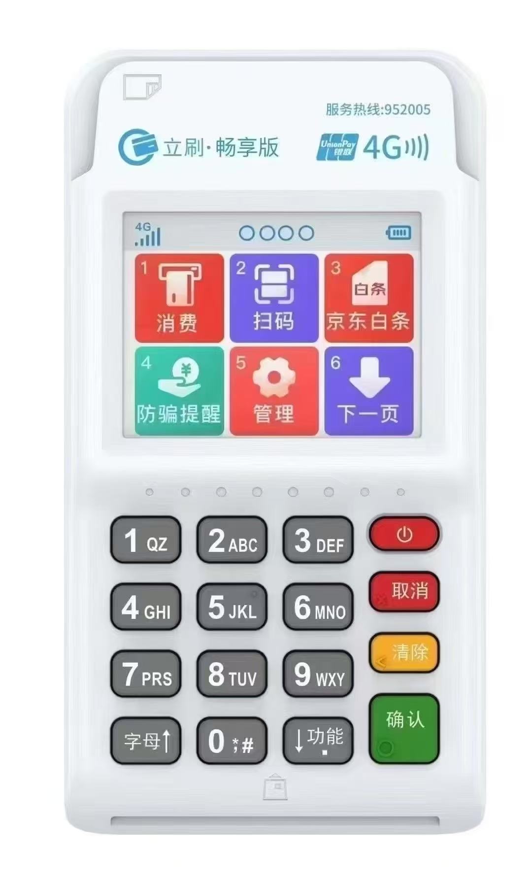 微信图片_20250424144959.jpg