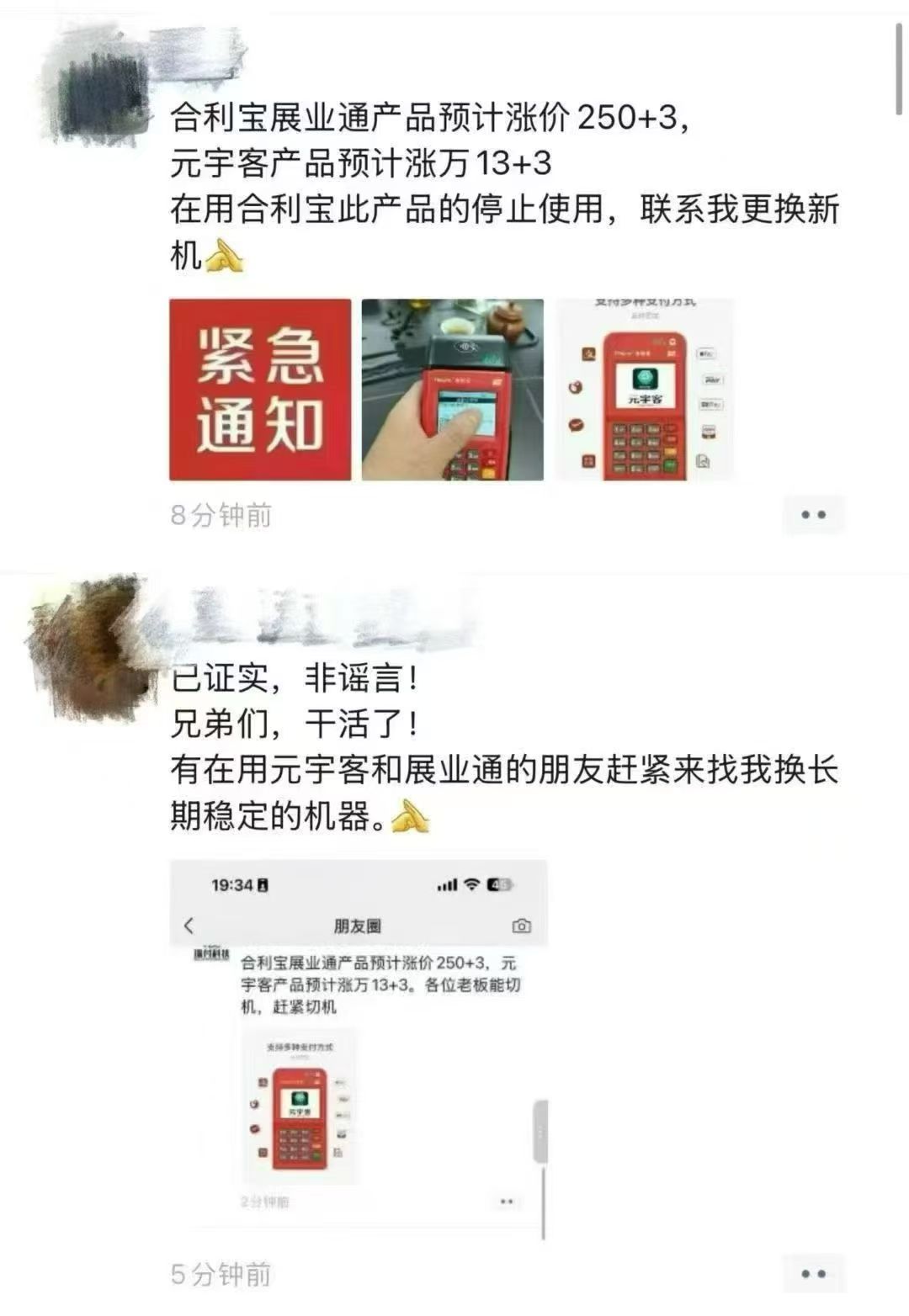 1760927153850441.jpg 微信图片_20251020102554.jpg