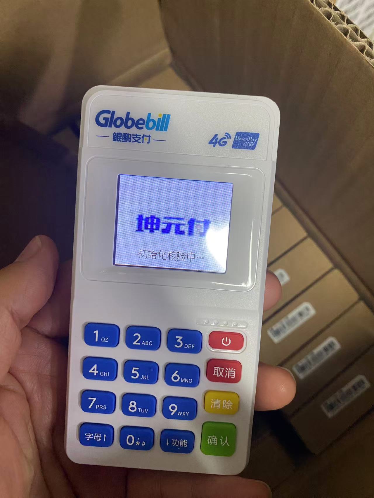 1762852191332756.jpg 坤元付电签图片.jpg