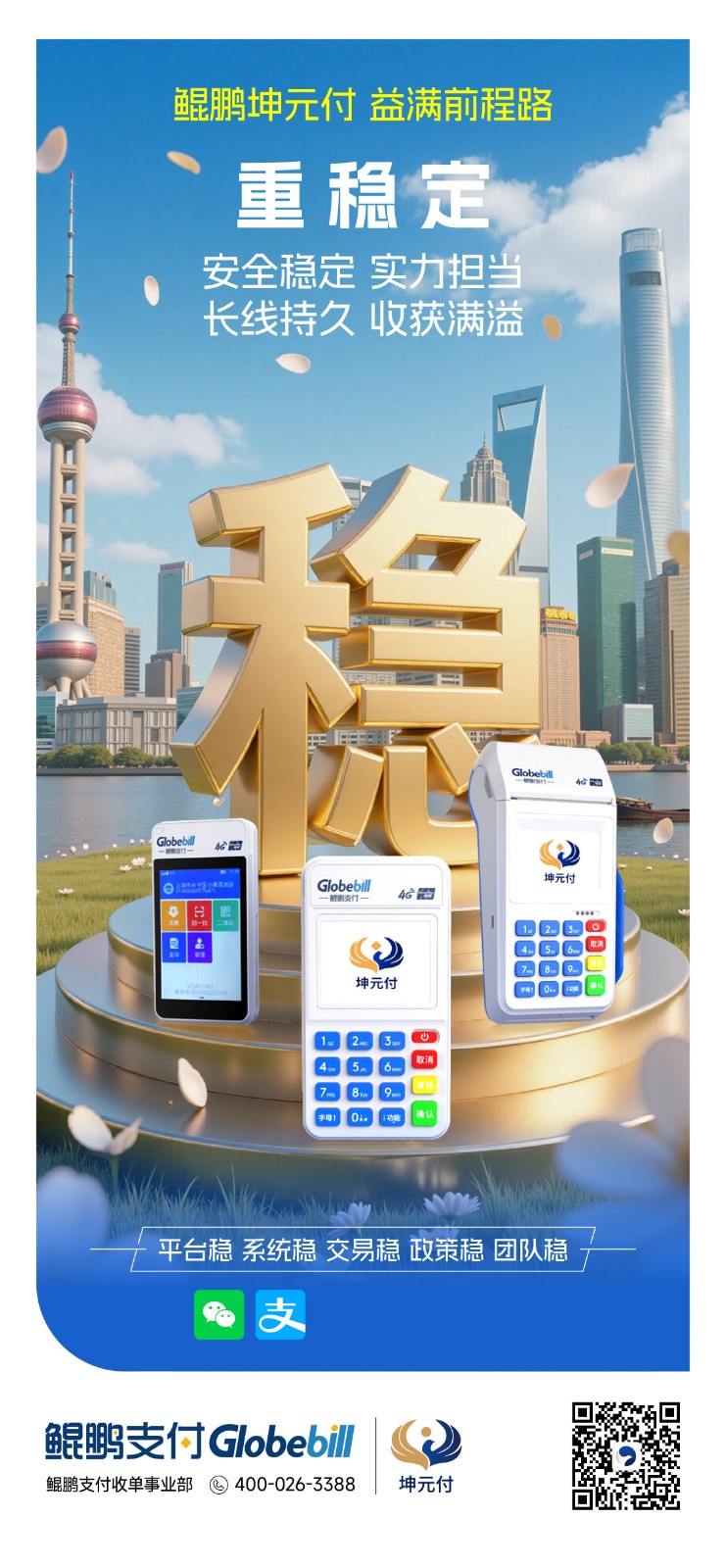 1763112323978608.jpg 微信图片_20251014102701.jpg