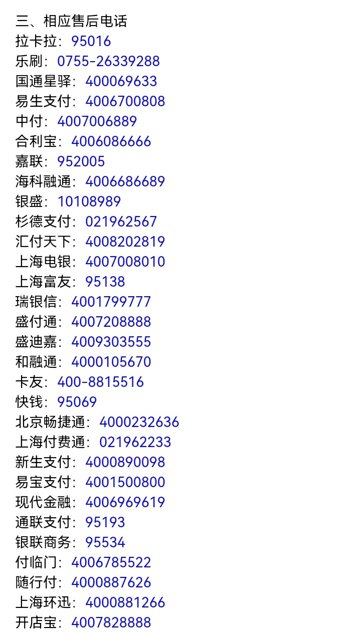 1763428204522858.jpg 微信图片_20251117104316_702_177.jpg