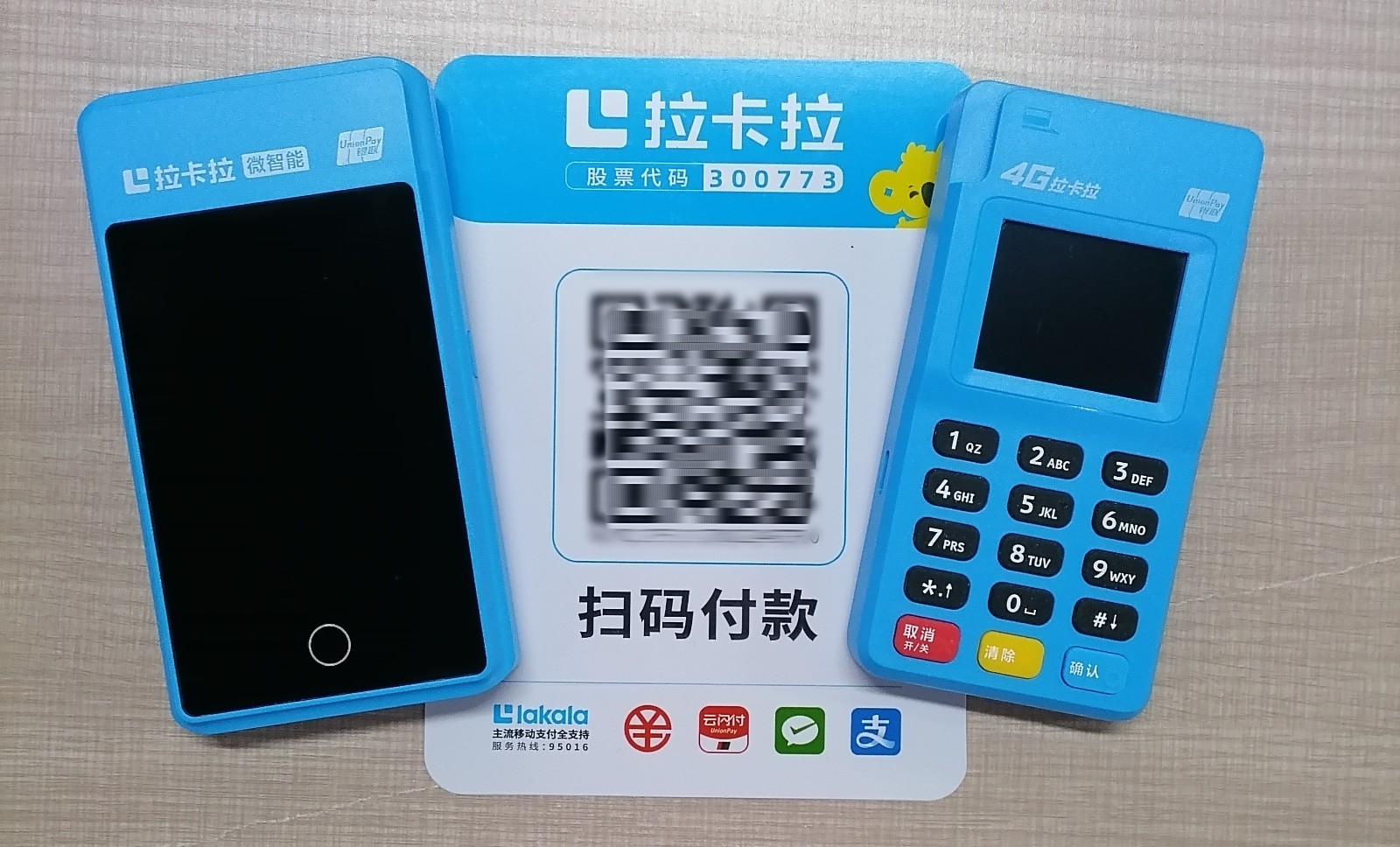 1775615016505689.jpg 微信图片_20260330111752_1281_105.jpg